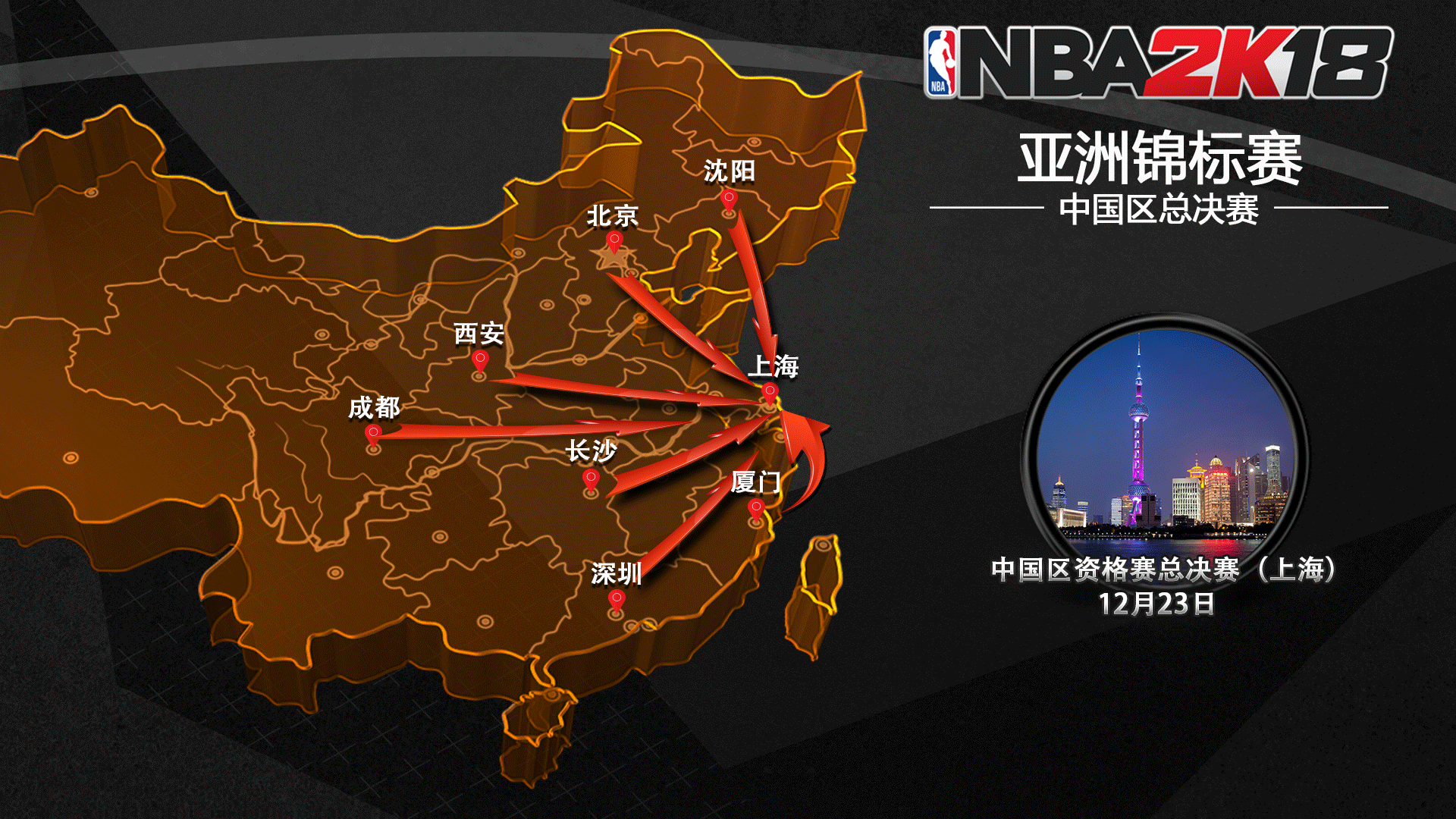 的无私精