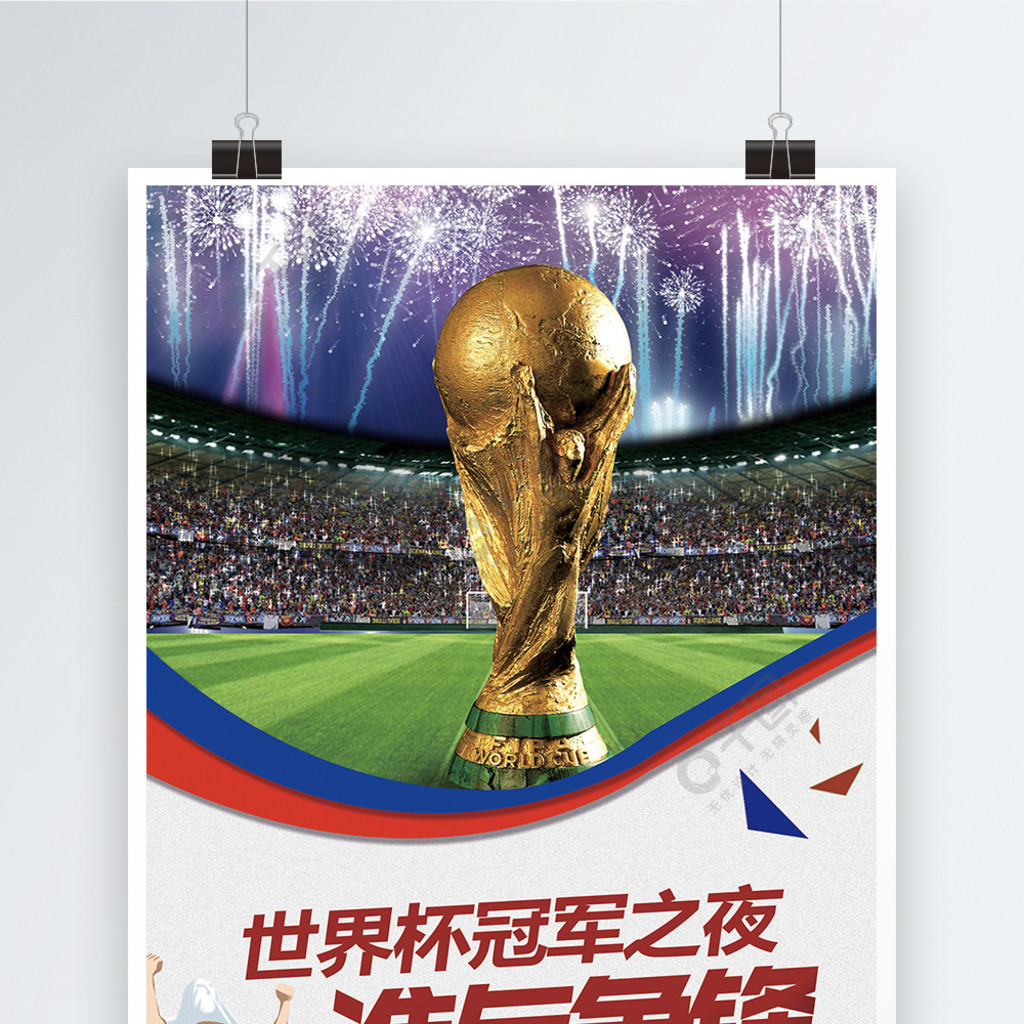 压力库尔