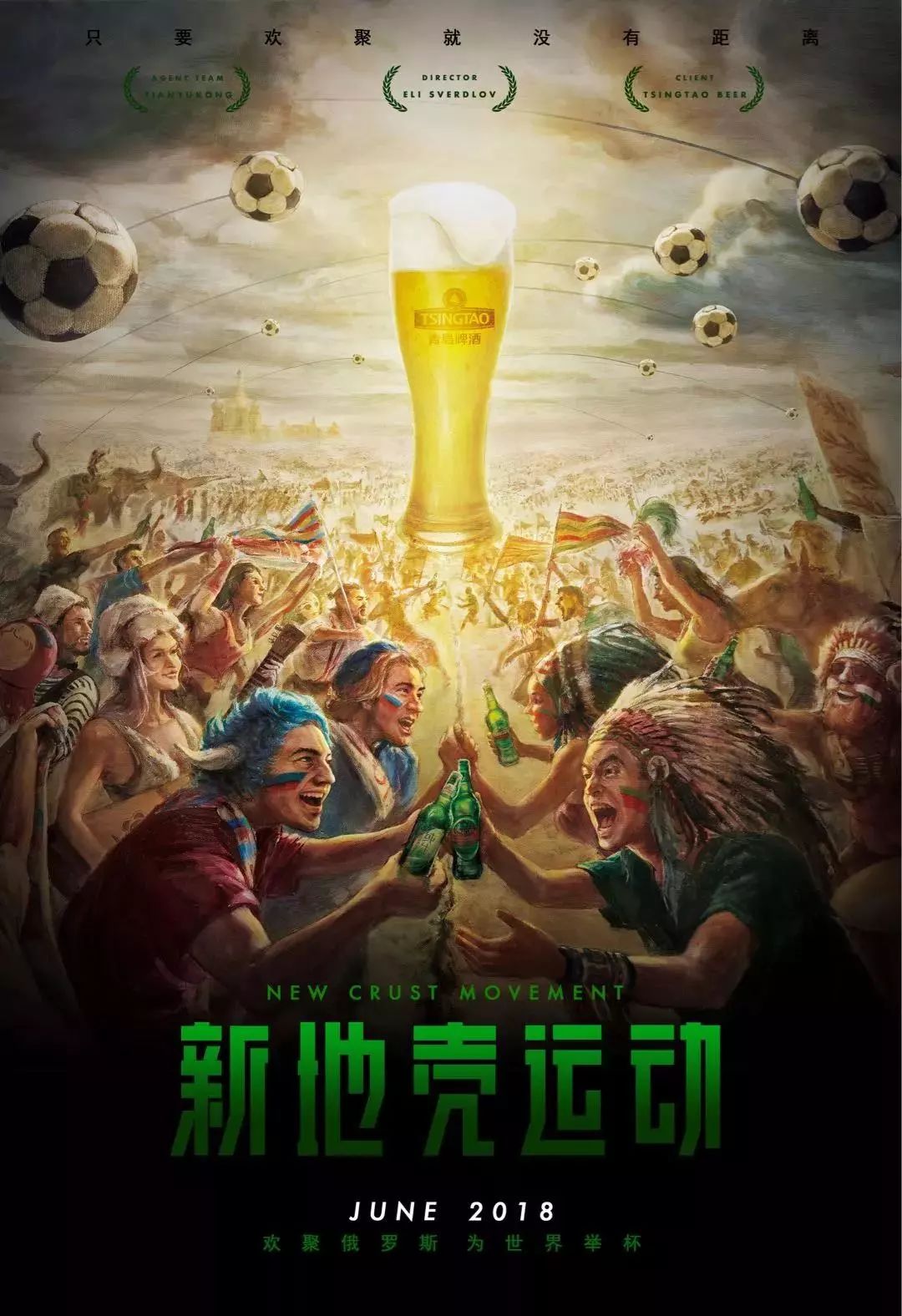 松的聚会中