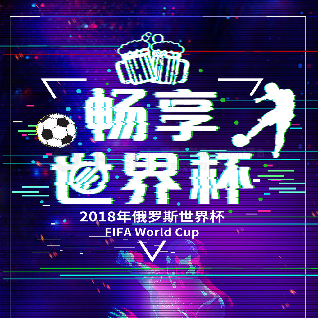 和比肩的意