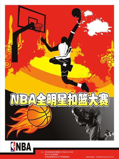 究对手不