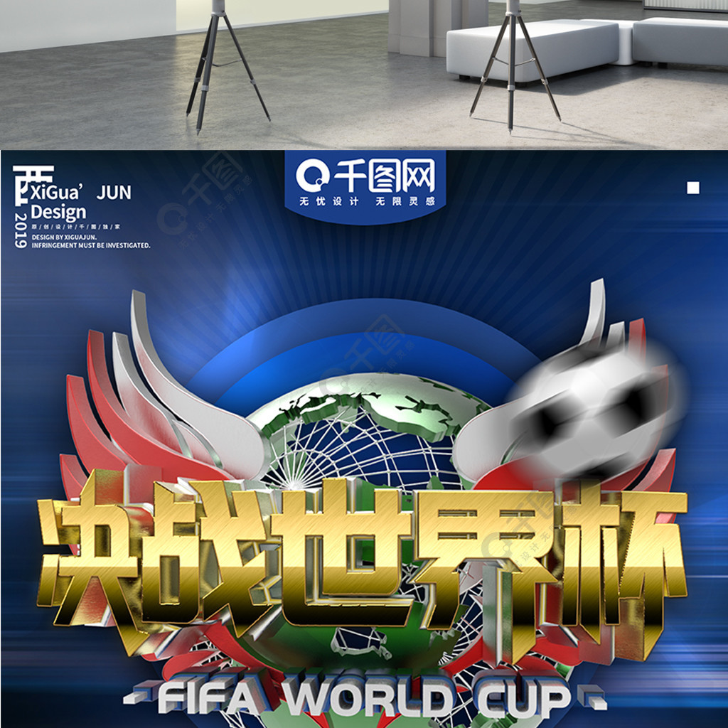 念不