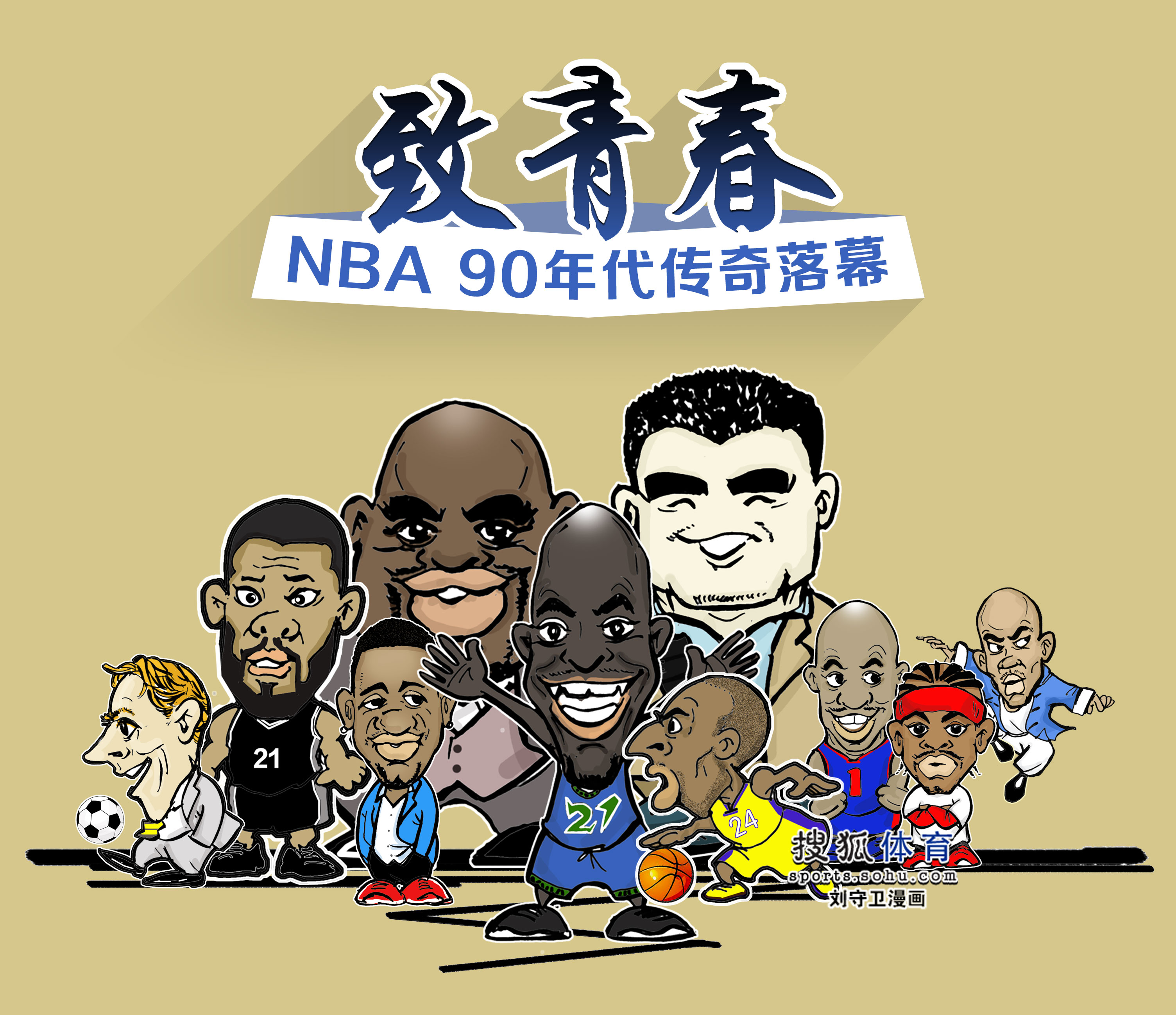能导