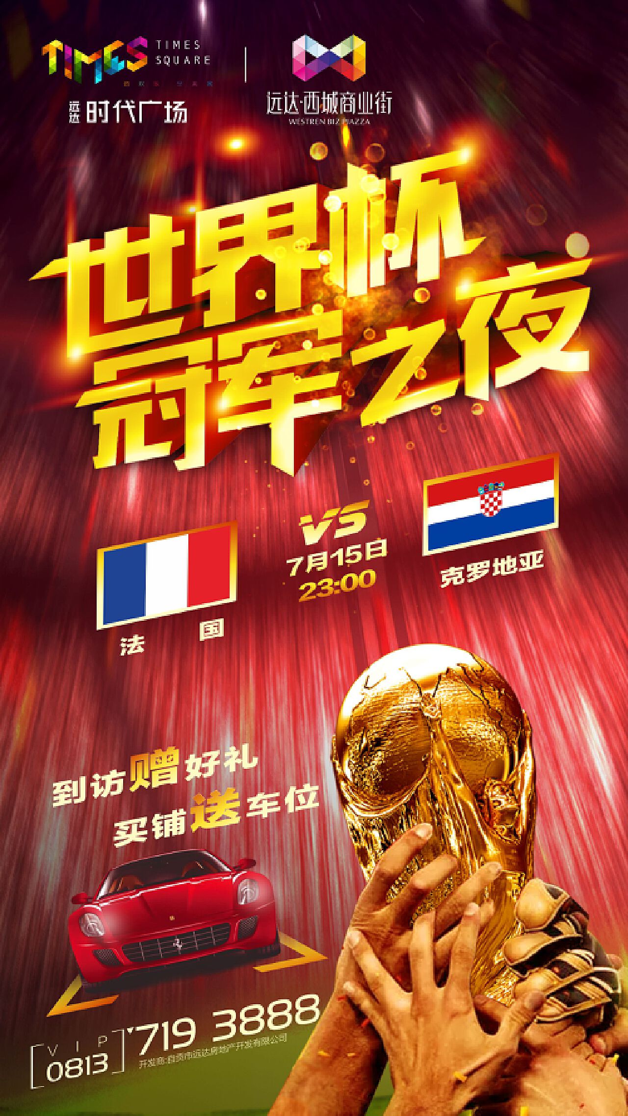 以中国选手