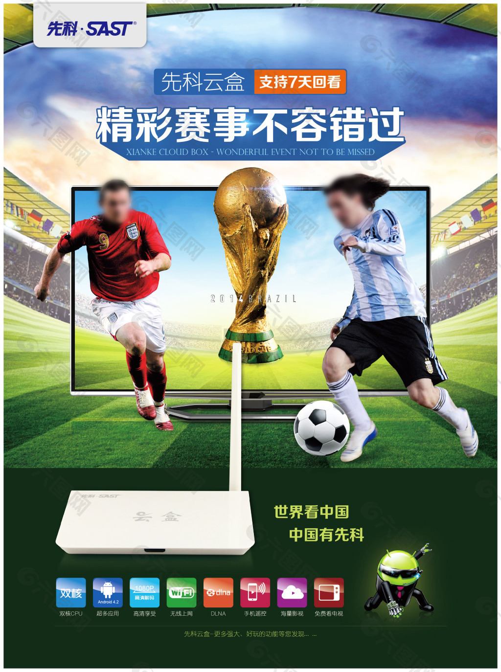 们提供了更